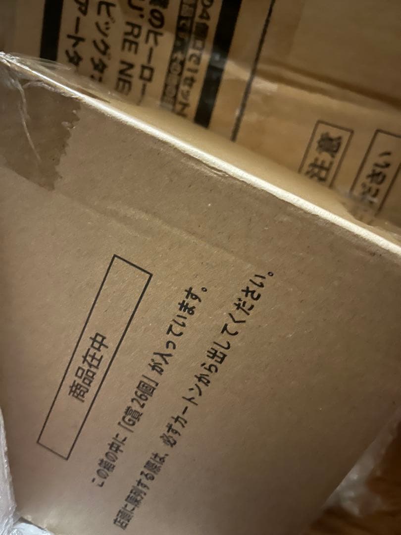 73点セット ヒロアカ 一番くじ E賞 F賞 G賞 H賞 YOU'