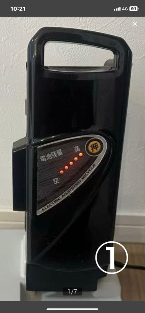 ①Panasonic電動自転車用バッテリー 8.9 Ah NKY450Ｂ2Ｂ Panasonic（パナソニック） 電動自転車 バッテリー NKY450B02B （8.9Ah