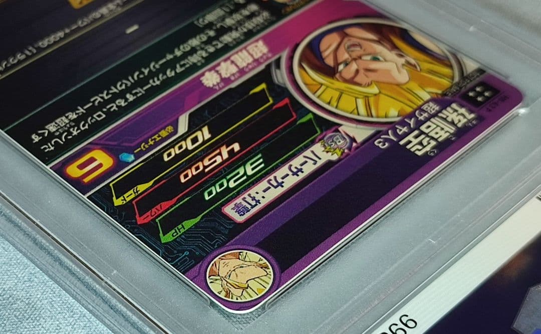 PSA10 SDBH H8-43 P 孫悟空