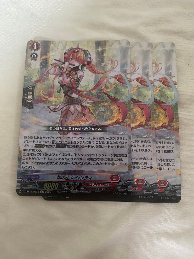 VG 刀剣乱舞 京極正宗 祝装 DZ-TB02/SP018 SP