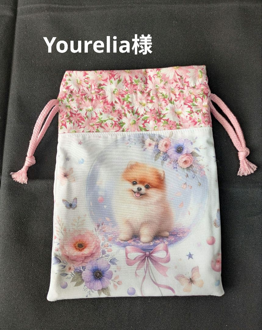 Yourelia様　オーダーページ　4/3 Beyond Lemuria Oracle Deck by Izzy Ivy | The Stone Sanctuary