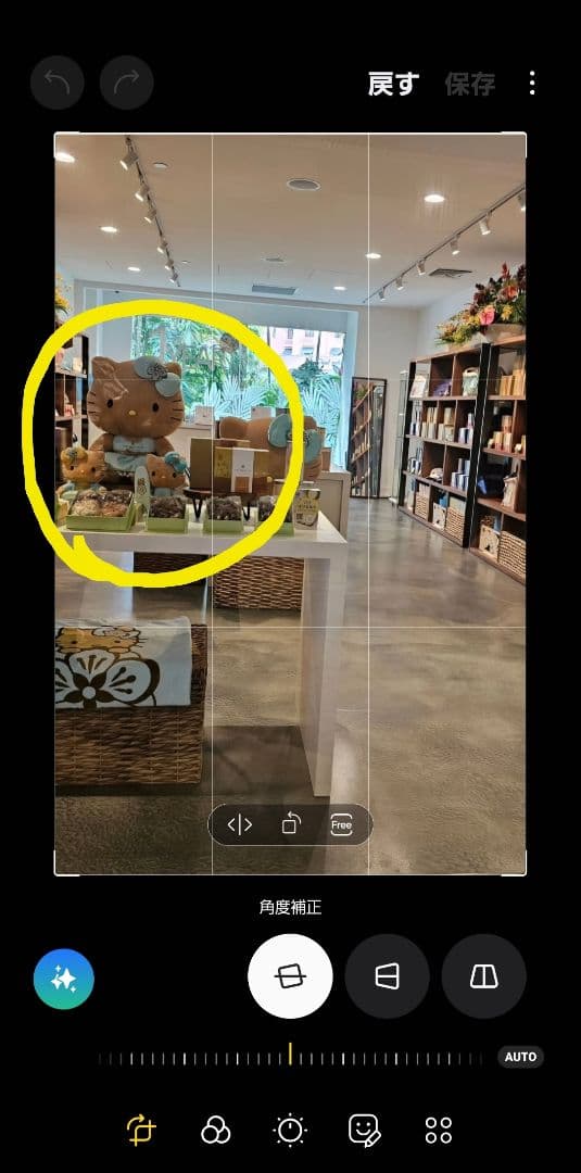 ARMY 3　カハラホテル　キティ　日焼けキティ　　大　未開封