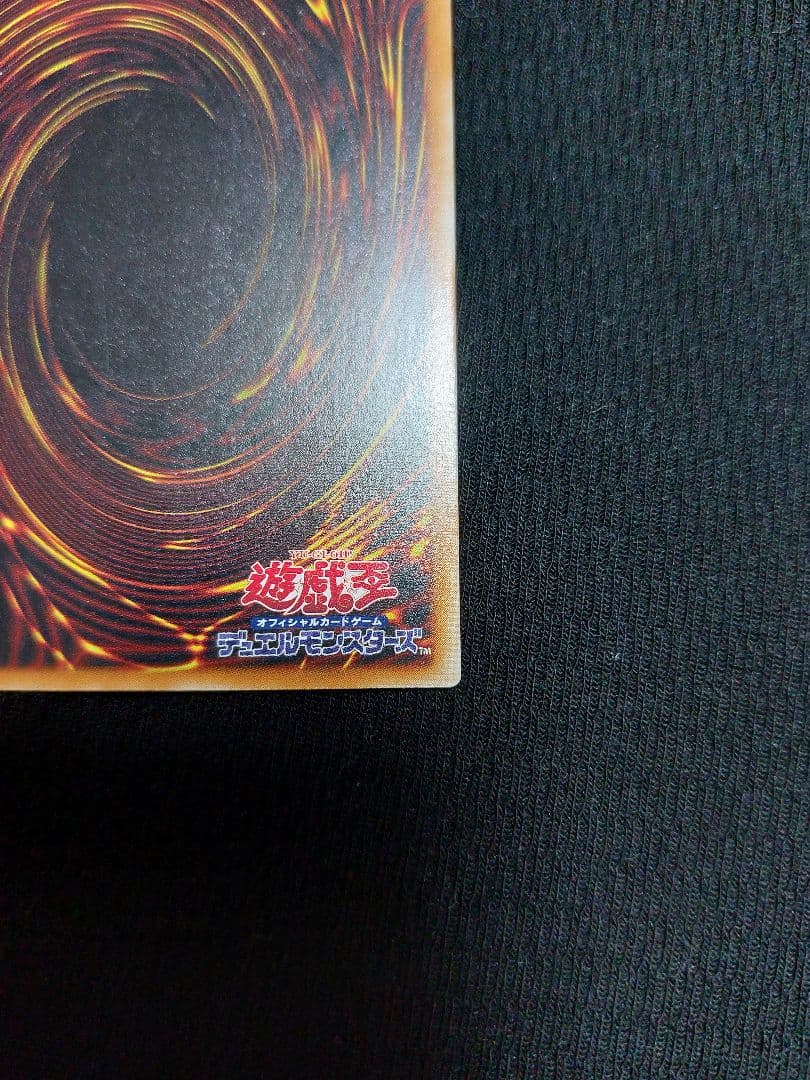 遊戯王 レッドアイズブラックドラゴン レリーフ