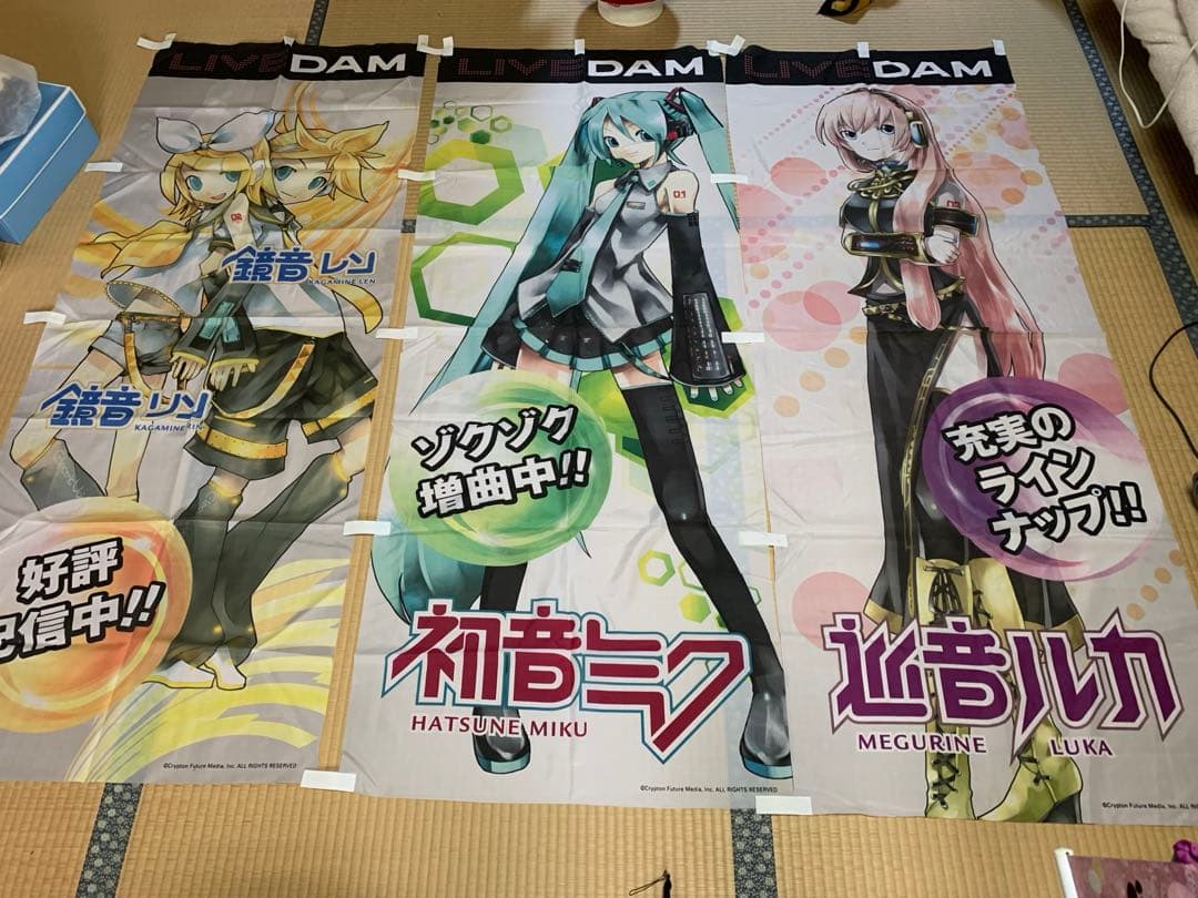 初音ミク 鏡音リン 巡音レン 巡音ルカ DAM 販促用のぼり 3点セット 非売品 Yahoo!オークション - 初音ミク 鏡音リン・レン 巡音ルカ のぼり 3枚セ