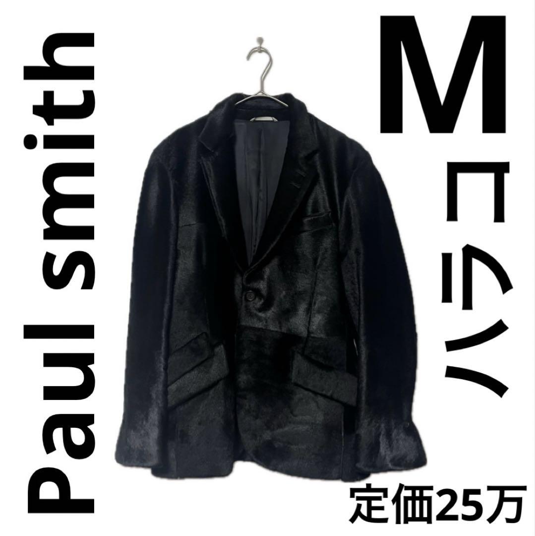 ポールスミス ロンドン ハラコ テーラード 黒 ブラック 高級 y2k