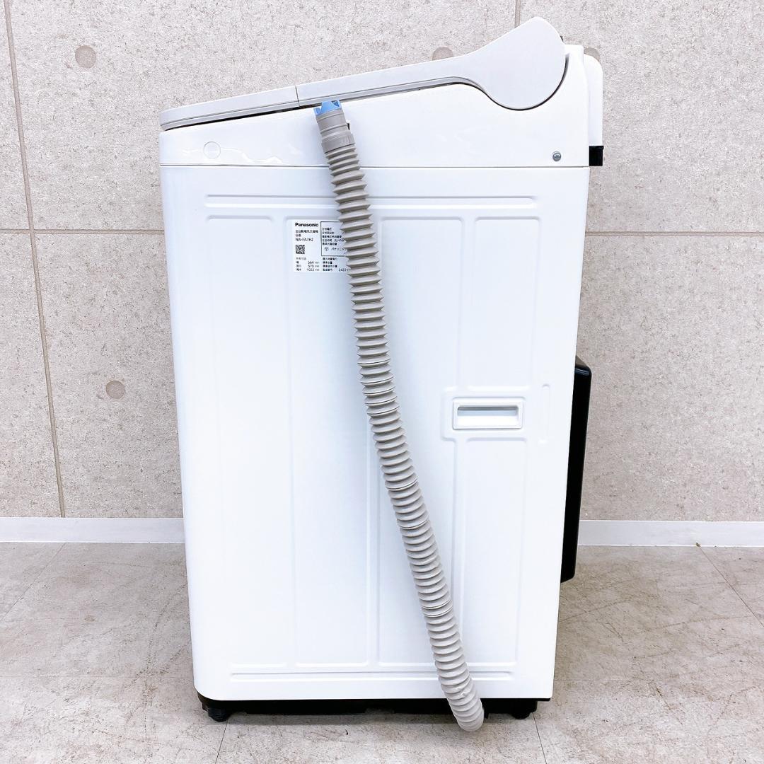 Panasonic 全自動洗濯機 NA-FA7H2 7.0kg 2024年製