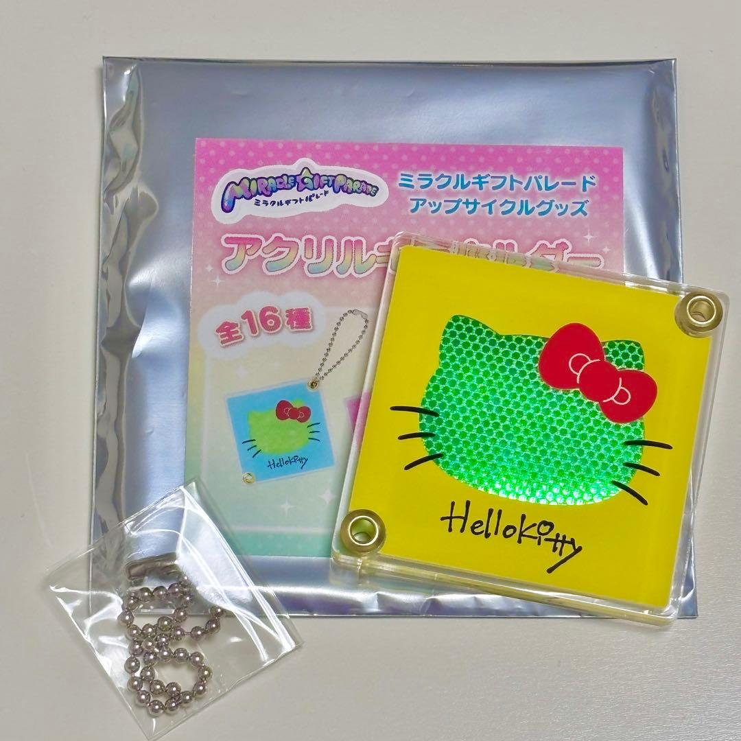 ミラクルギフトパレード ピューロ アップサイクルグッズ アクリル
