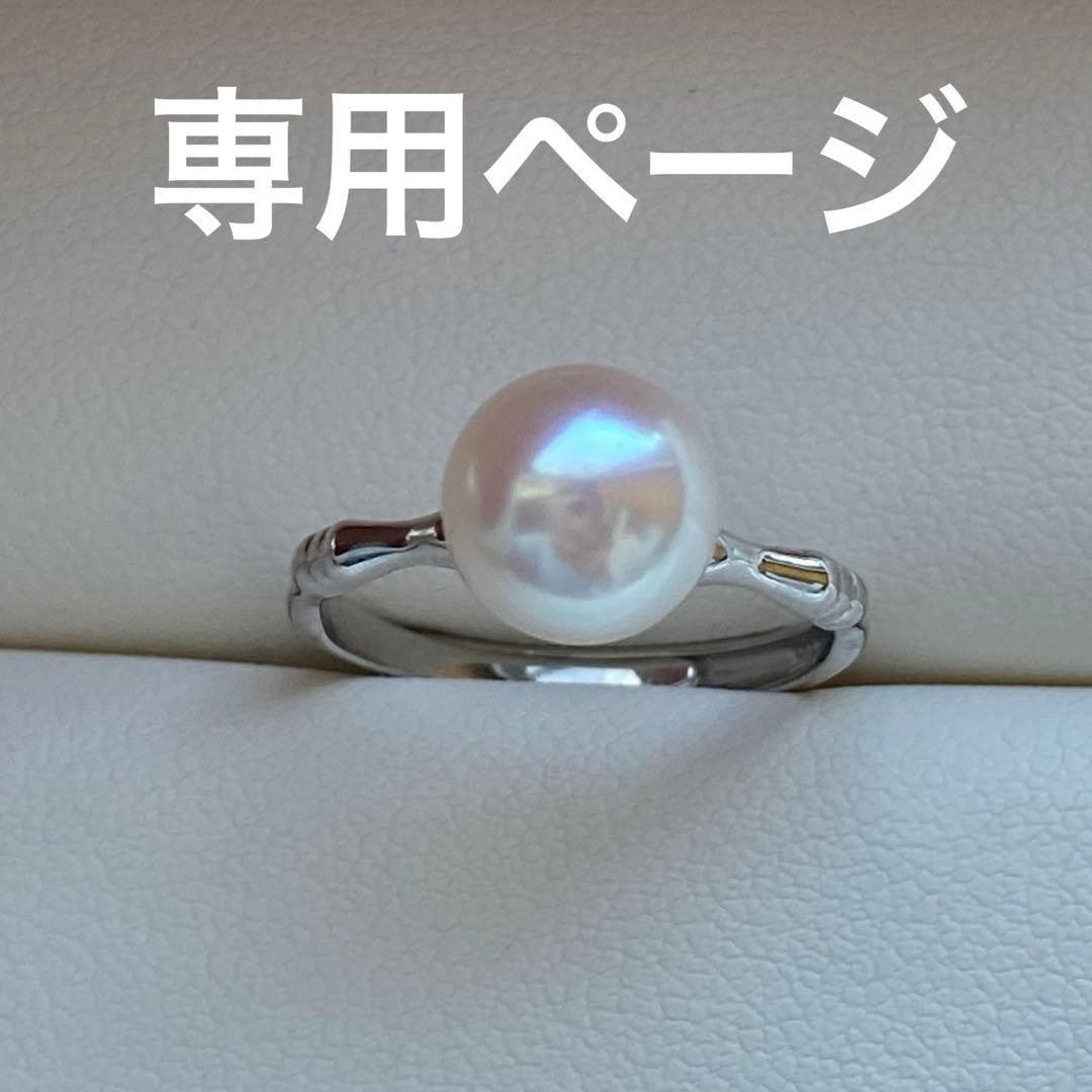 専用ページ　2点まとめ売り まとめ買い専用ページ - メルカリ