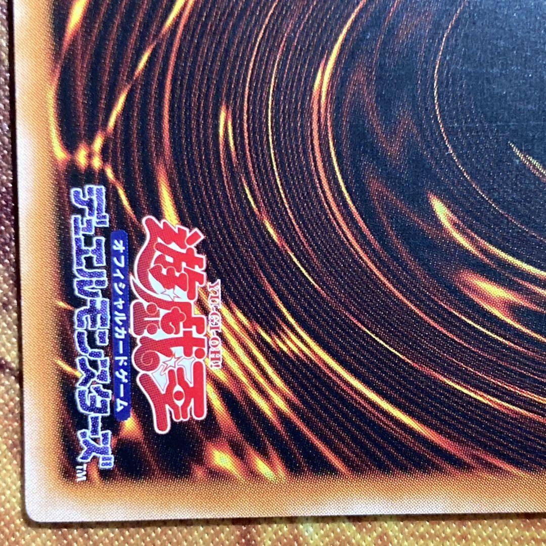 【大特価】 良品級 カオスソルジャー 2002年 レリーフ アルティメットレア