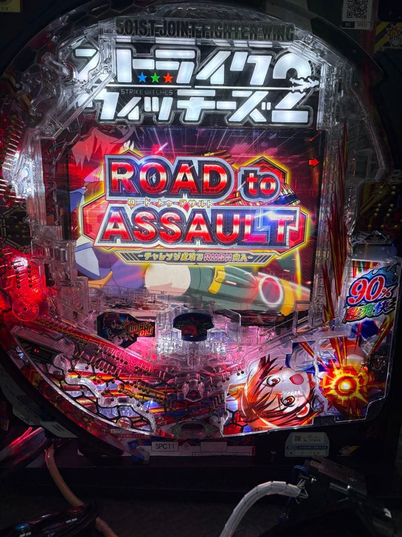 【超希少】 ストライクウィッチーズ2 卓上 ボックス【送料込み】