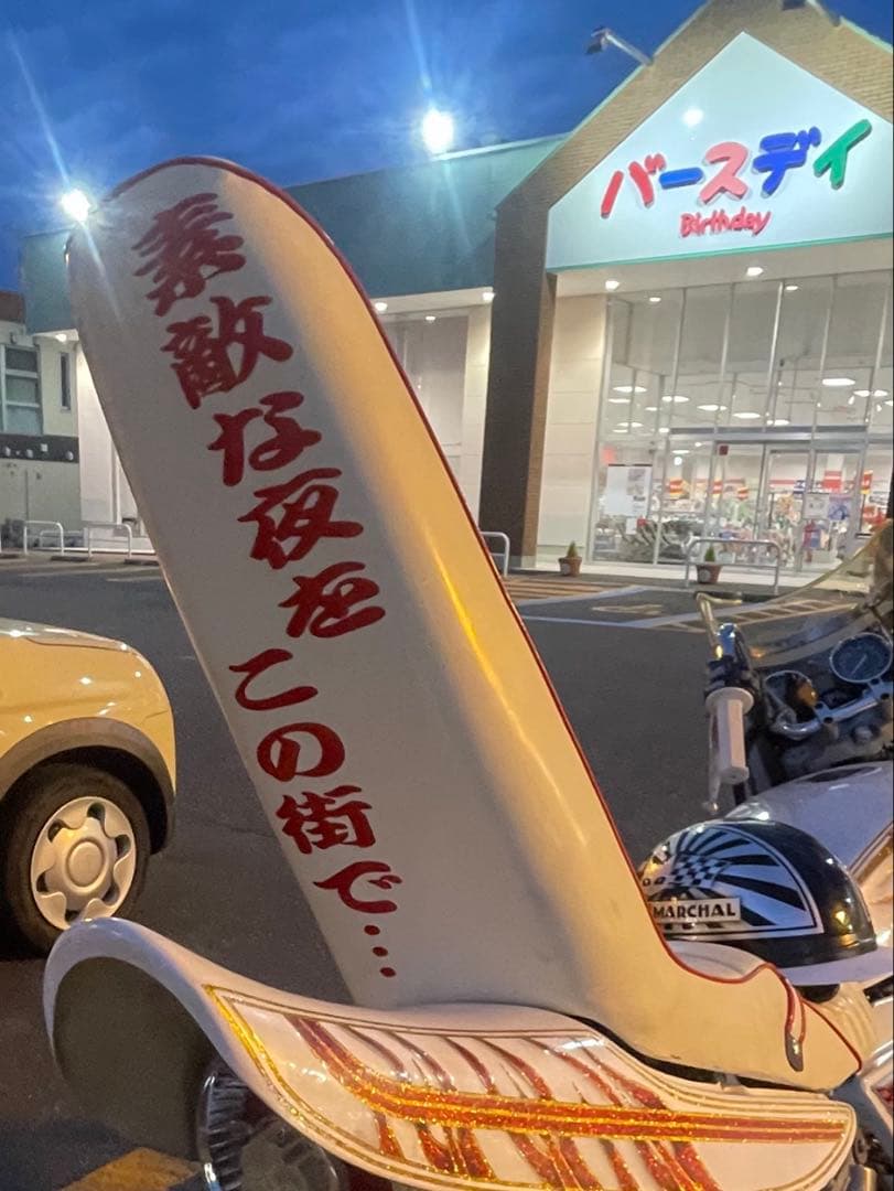 パーツ rarara 41KDsSQK-aL.jpg