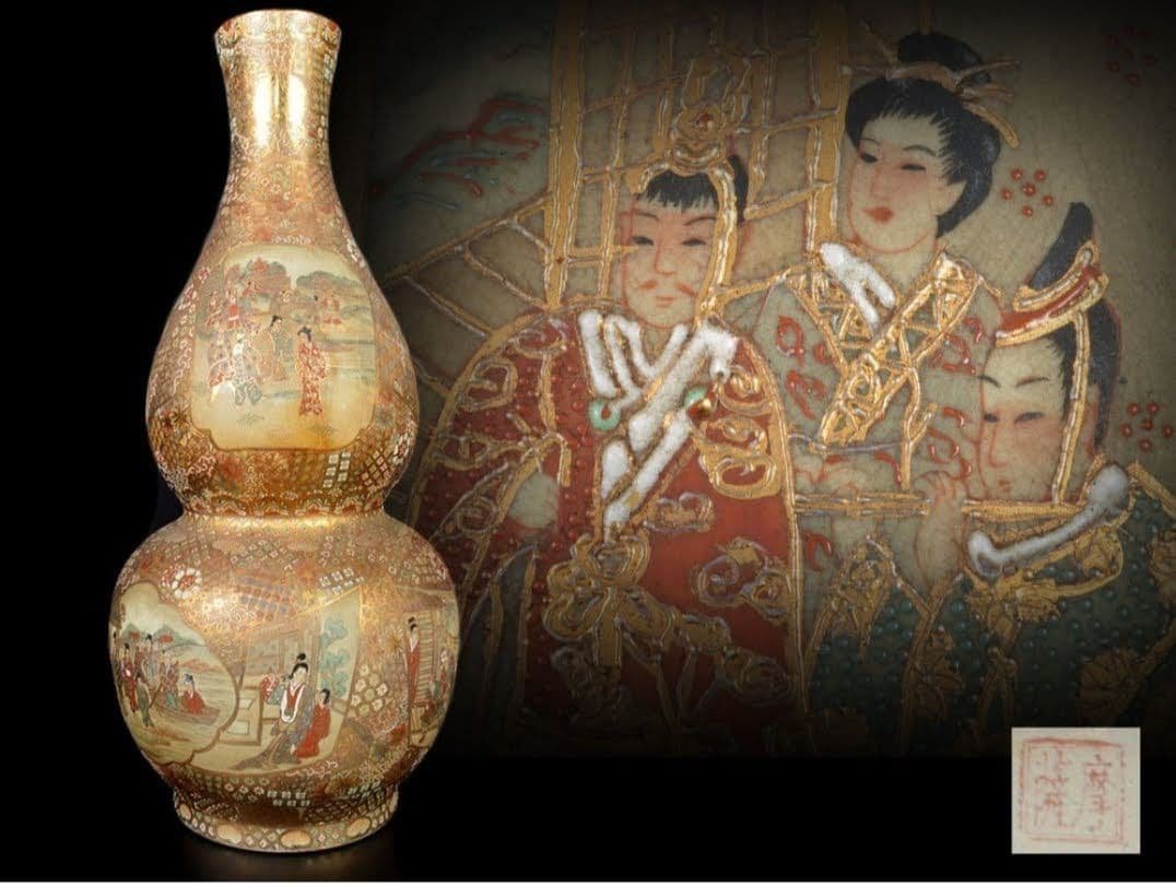 【レア 高さ92cm】薩摩 金縁細密絵付瓢箪型 特大 花瓶 大花瓶 大壺 飾り壷 レア 高さ92cm】薩摩 金縁細密絵付瓢箪型 特大 花瓶 大花瓶 大壺 飾り