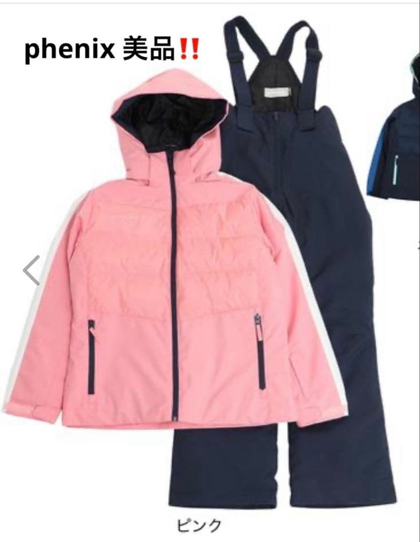 phenix スキーウェア上下セット140cm 美品 スキーウエア上下セット 【極美品✨】Phenixスキー スノボ ウェア 上下