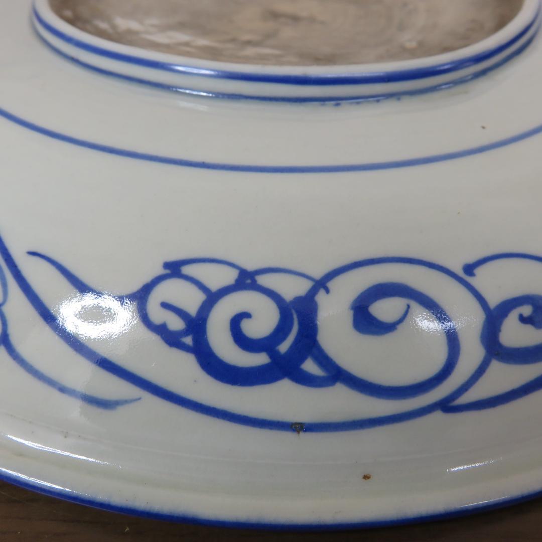 染付 大皿 2枚 雲 窯傷 ニュウ 歪み - メルカリ