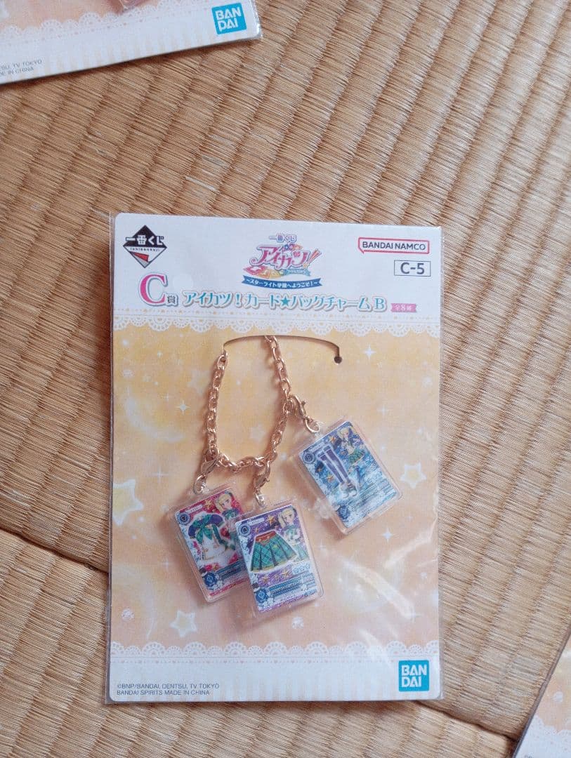 アイカツ！ 1番くじ グッズ各種