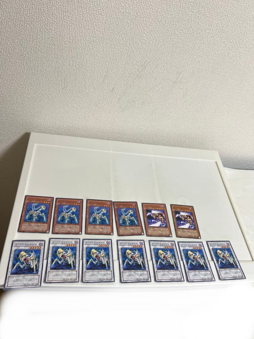 遊戯王AOJ カタストル、クラウソラス、ガラドホルグ、英語版、韓国版スーパーレア