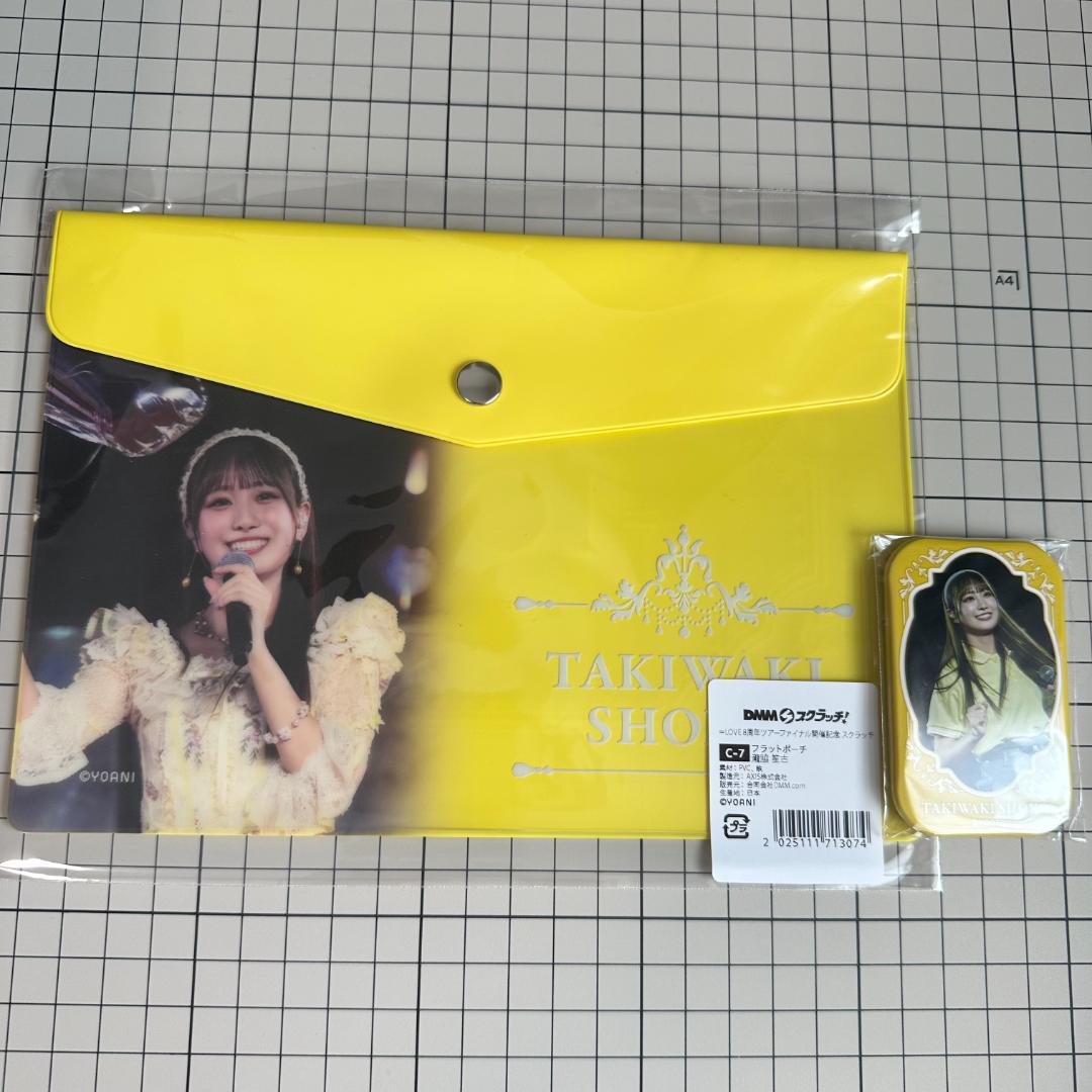 瀧脇笙古 =LOVE イコラブ DMMスクラッチ C賞 E賞 セット - メルカリ