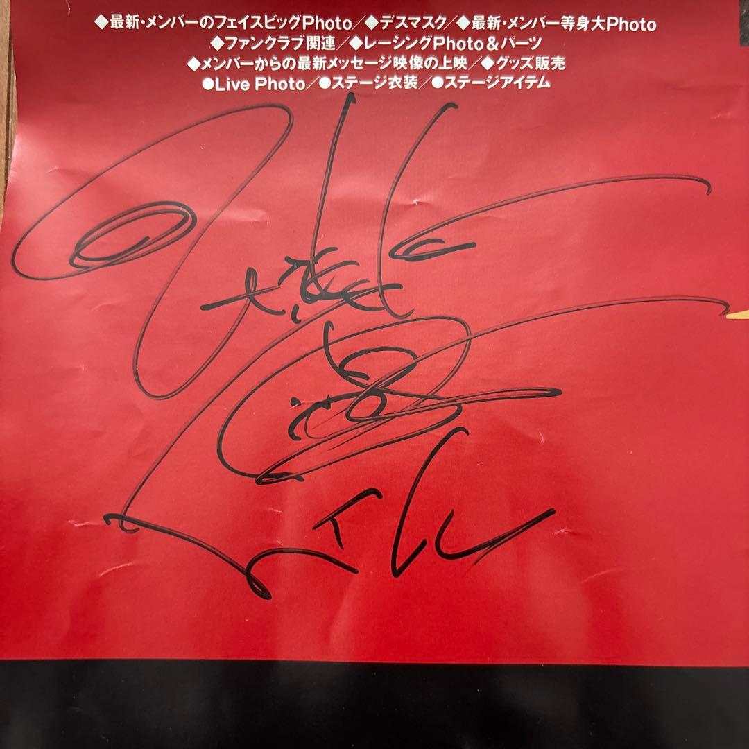 超貴重！hide直筆サイン＆zilch直筆サインX Japan - メルカリ