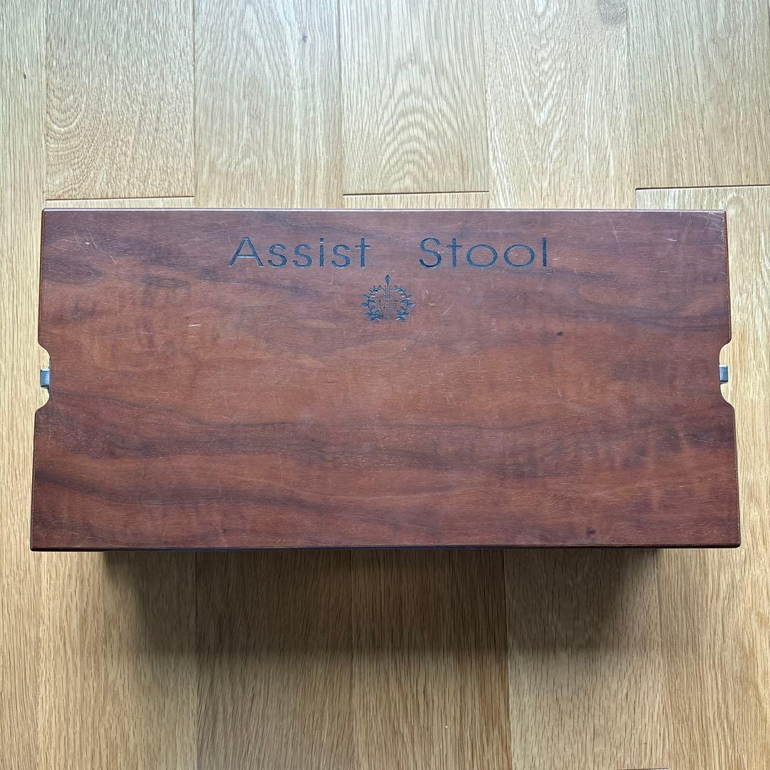 アシストスツール　木目　吉澤 吉澤 【its】2023年秋・改良最新型入荷！YOSHIZAWA Newアシスト