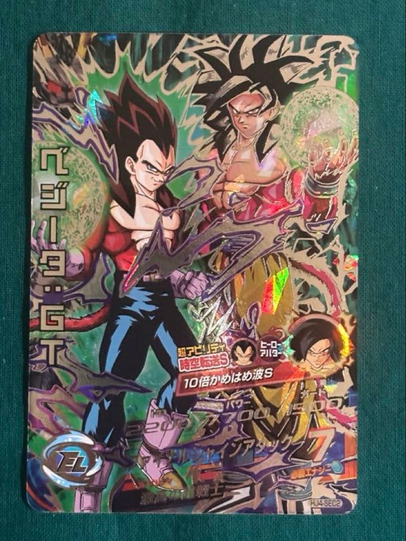 HJ4-SEC2 ベジータ:GT 本家 ドラゴンボールヒーローズ