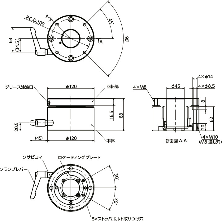 DKSW_スイベルユニット - 支柱タイプ|NBK【鍋屋バイテック会社】