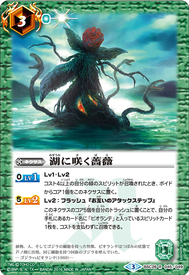 Chaos 氷解した時刻“蒼の薔薇”「イビルアイ」 SP 花守ゆみり サイン