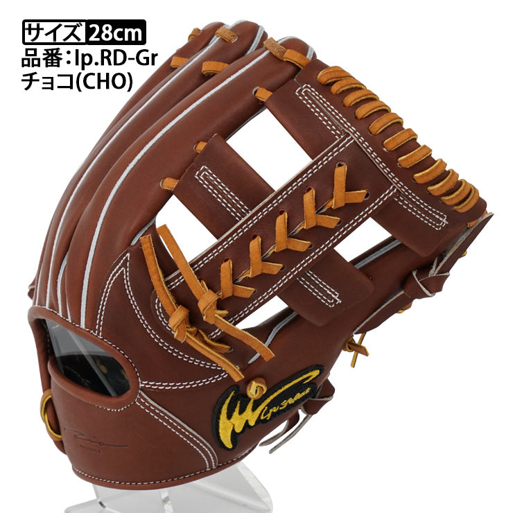 アイピーセレクト 硬式 グローブ グラブ 内野手用 右投げ用 RDモデル