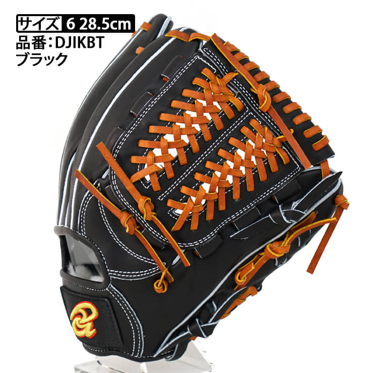 平裏刺繍・ラベル交換1円】ドナイヤ 限定 硬式 内野手用 グローブ