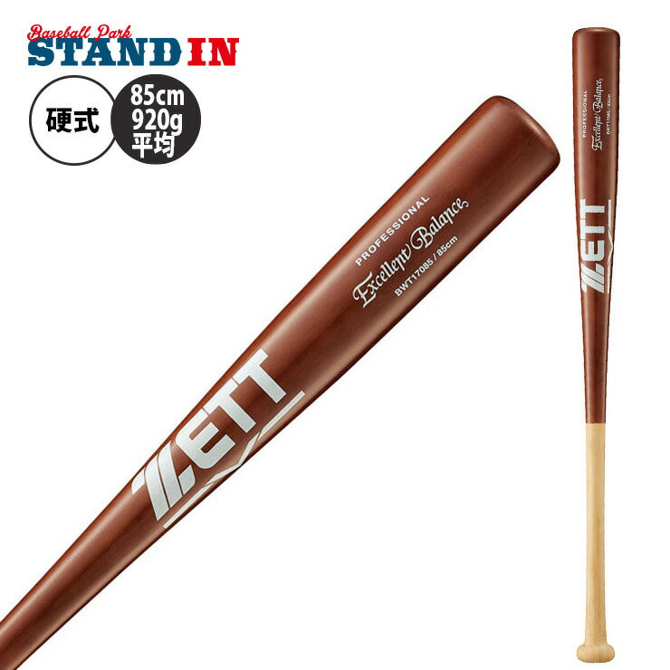 ゼット ZETT 硬式 木製バット 竹バット BWT17085 zett21ss – Baseball