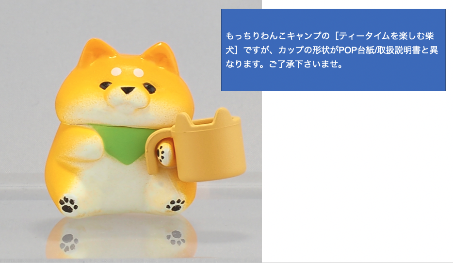 standstones アニマルアトラクション もっちりわんこキャンプ