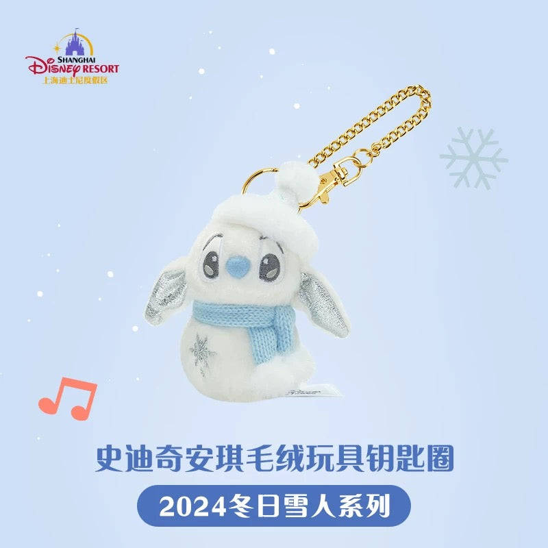 雪だるま スティッチ＆エンジェル ぬいぐるみキーチェーンセット|上海