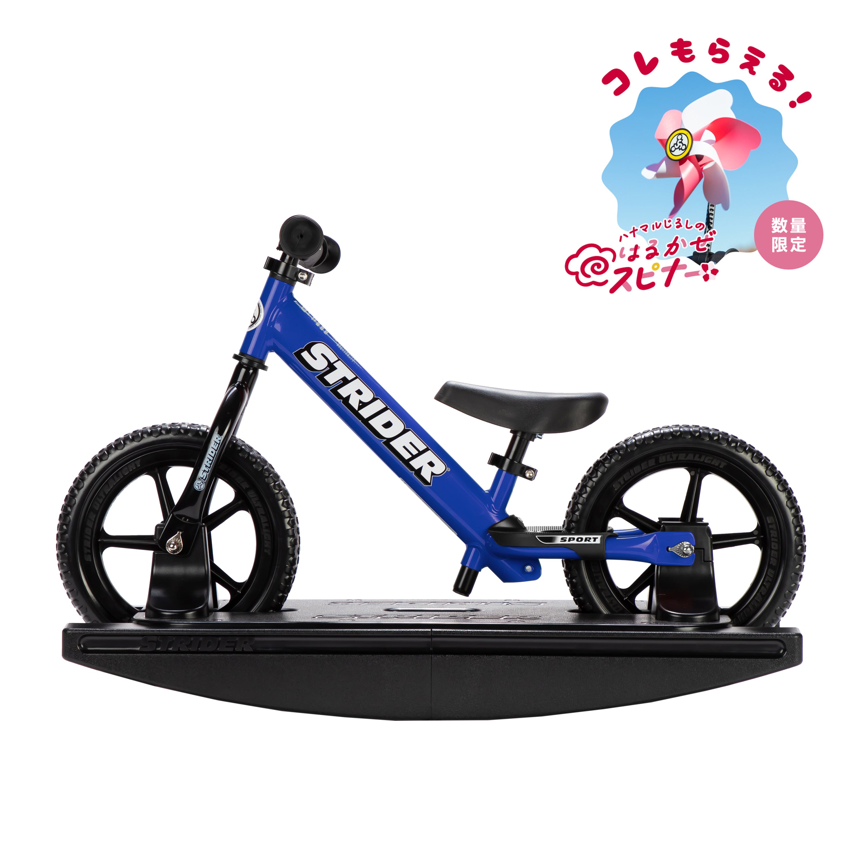 ロッキングストライダー スポーツモデル（全7色） – strider