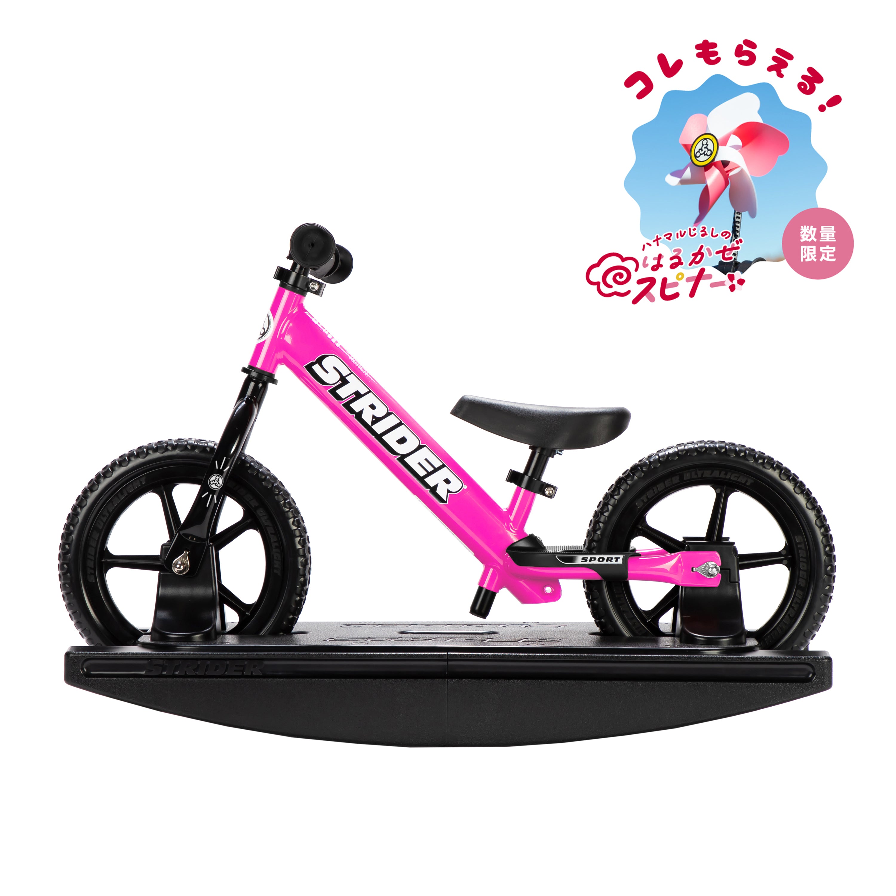 ロッキングストライダー スポーツモデル（全7色） – strider