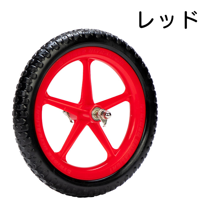 パーツ – strider