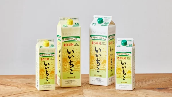 いいちこパックの疑問を解決！ 瓶との違いは？ 開け方は？ | いいちこ