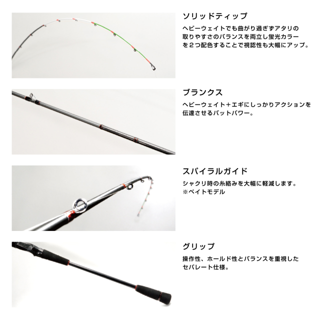 墨族 大剣 SP | エギング・アオリイカ釣りは【墨族】