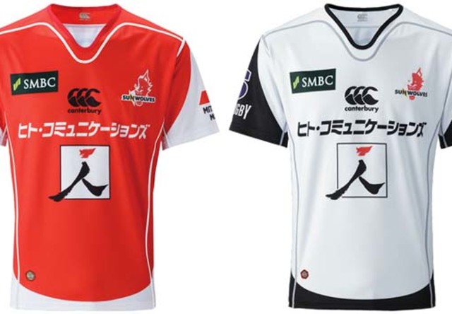 サンウルブズ公式オンラインショップ開設！2017シーズン レプリカ