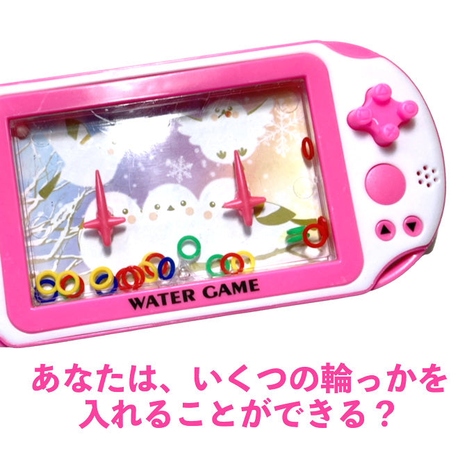 輪投げ ウォーターゲーム シマエナガ – SUNHOSEKI