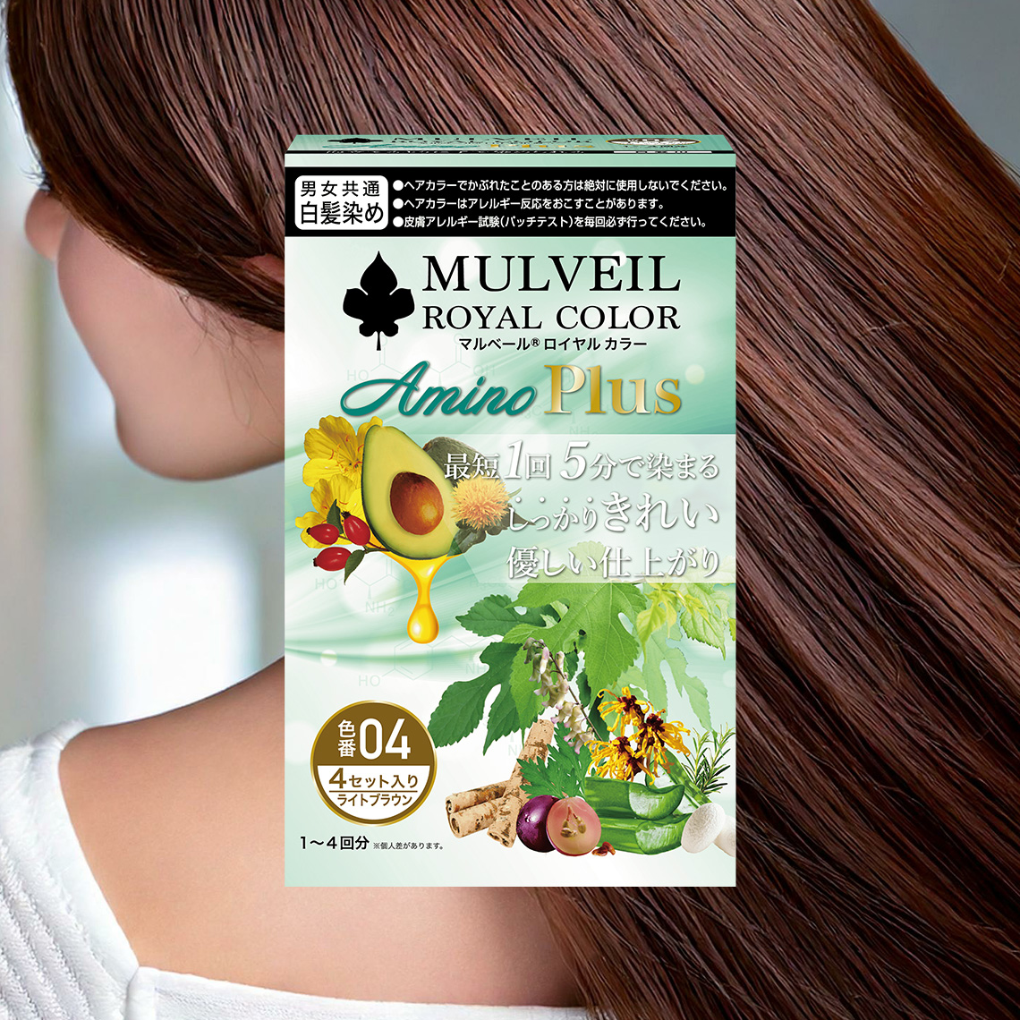 MULVEIL ロイヤルカラー ライトブラウン04 6箱セット マルベール