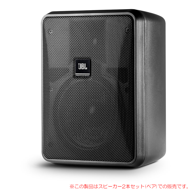 JBL CONTROL 25-1 ブラック 2本ペア 壁掛型 安心の日本正規品！ | サン