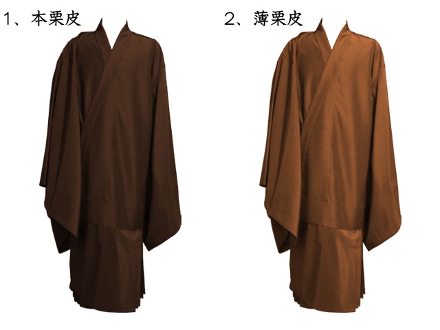 色衣（素絹）化繊製 各色 僧綱板付 冬用・夏用／お仏具・法衣袈裟の