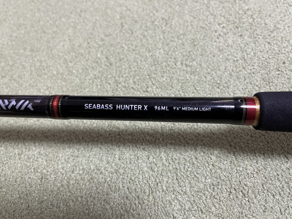 ダイワ】シーバスハンターXは1万円台で買える高性能・万能ロッド