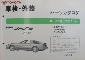 カタログ/書籍関係 70