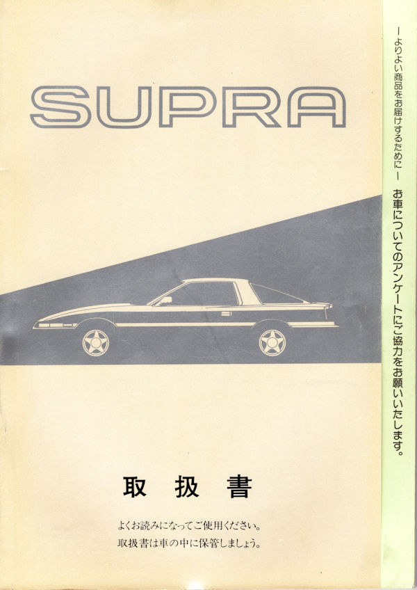 カタログ/書籍関係 70