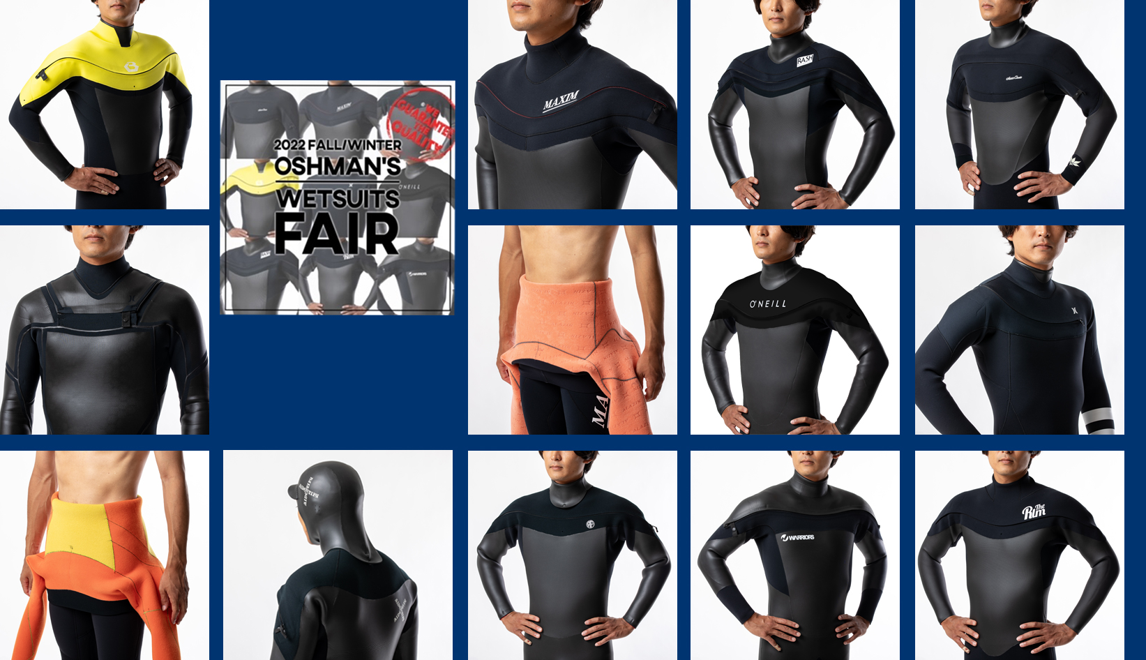 OSHMAN'S「ウエットスーツフェア」8/26(金)より開始。今シーズンは
