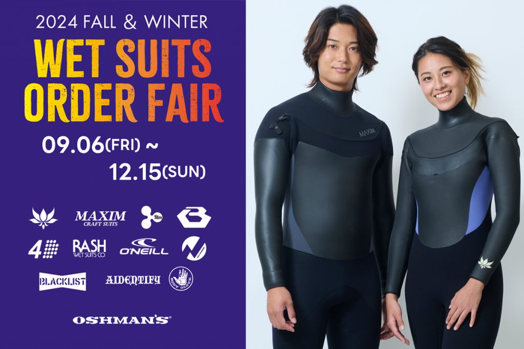 厳選11ブランドとのコラボレーション。OSHMAN'S WETSUITS FAIR が9月6