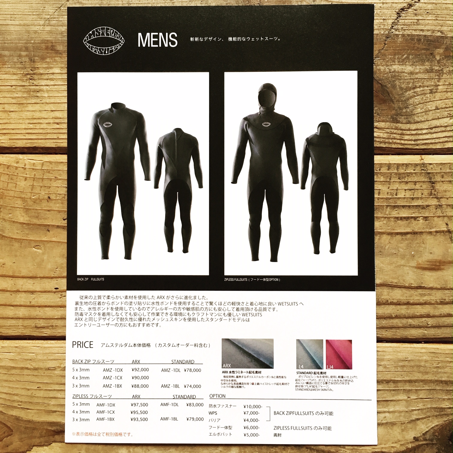 SURGE COAST STORE | Good'ol Coast Style